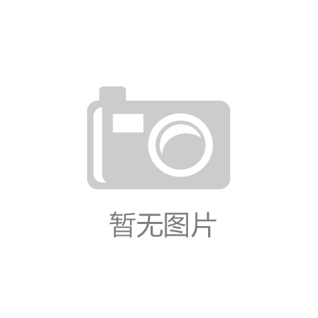 凯发k8国际首页登录智能制造深层剖析（63|红色珊瑚的夏天|